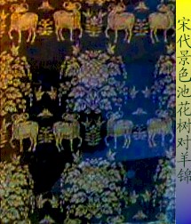 song4.jpg (27071 bytes)